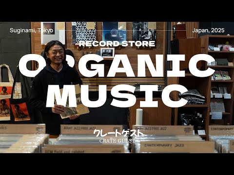 #03 - Crate Guest x Japan - Organic Music/Physical Store (Chee Shimizu) - Tokyo