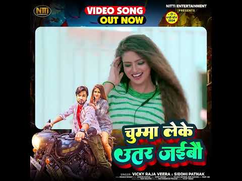#Vicky Raja Veera #trending #Magahi song