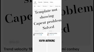 capcut template not showing solved #capcut #edit #capcuttemplate #capcuttemplatenotshowing