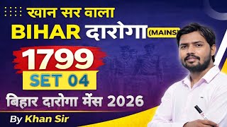 SET 04 BIHAR DAROGA MAINS 1799 BY KHAN SIR  | KGS बिहार दरोगा मेंस 2026 | #kgs #set  #bihardaroga 