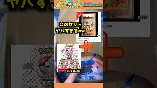 The PSA10 and unopened box confirmed original pack bag is too funny lol #pokemoncardopening #orig...