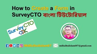 SurveyCTO: 03 How to Create a Form in SurveyCTO? | বাংলা টিউটোরিয়াল