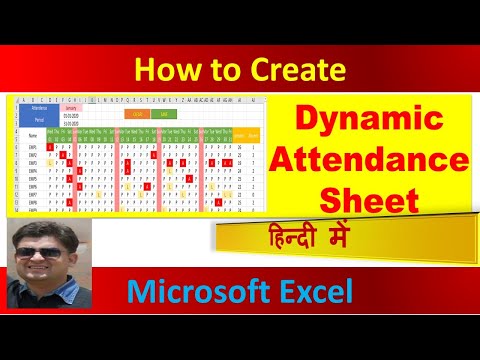 Make dynamic attendance sheet step by step in Hindi |
