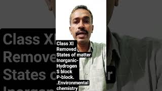 NCERT 2023 Chemistry ആകെ മാറിയിരിക്കുന്നു 🙄🙄🙄... so be prepared