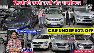 Biggest Used Car Sale At Sarj Autos |Delhi Car Bazar Second Hand Car in india,Used Cars😱