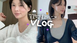 [vlog]꿀꿀한 날 혼술을해..🍺😵‍💫(햄버거 해장/윤밀원 족발/맥주를 이렇게 많이../냉삼 맛집/애호박소고기덮밥/숯불닭갈비/사과떡볶이+유부초밥/치킨+비빔면/시바견 택이)