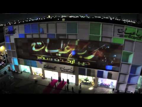 Grand opening for the majestic Rubaiyat Department Store