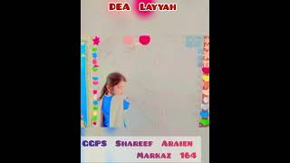 Activity Based Learning# Fun Learning#ecce #education #activitybasedlearning #learningmethod