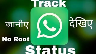 Track anyone's whatsapp number staus,!No ROOT! Tech Lust!