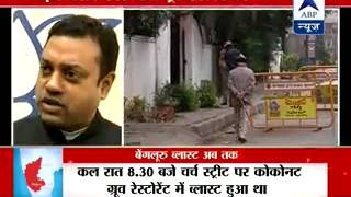 Govt has zero tolerance for terror activities: BJP spokesperson Sambit Patra on Bengaluru blast