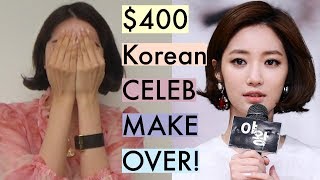 [한글자막]40만원으로 고준희로 변신가능? I paid $400 to look like a Krn actress Gojoonhee