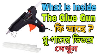 Open Glue Gun | What's Inside? Glue Gun inside- Review Bangla