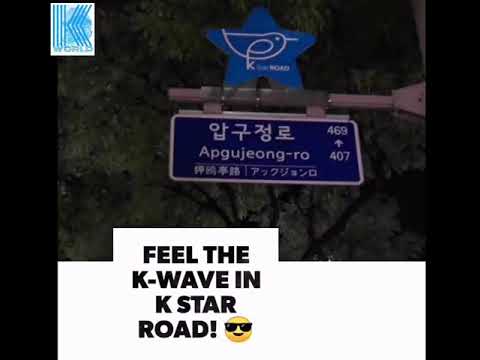 Feel the Gangnam Nightout with SM Town effect
