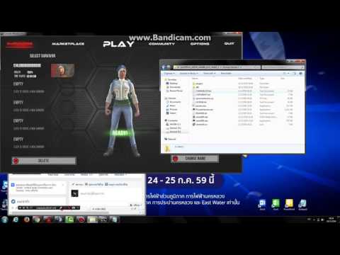 [How to] สอนบายพาส + วิธีฉีดโปร WarZ-FoX
