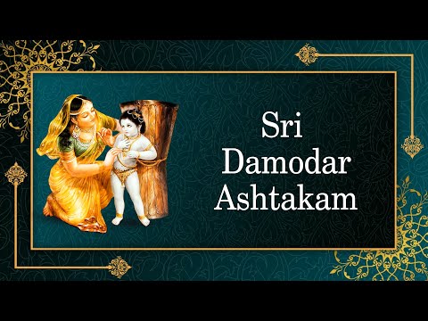 Sri Damodarashtakam Lyrics | Vrindavan Chandrodaya Mandir
