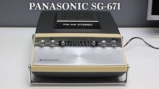 Portable Record Player PANASONIC SG-371