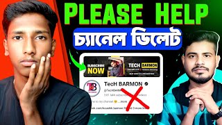 ২ টা স্ট্রাইক! চ্যানেল কি ডিলেট হয়ে যাবে? @TecHBARMON