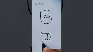 New Alphabet Pattern Reveald 'D'   'd' 🙌