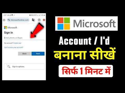 Bing image creator sign up|Microsoft bing account kaise banaye bing image creator sign up kaise kre