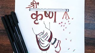 Dahihandi @Indala college of engg#like #subscribe #song #janmashtamispecial #college #krishna #love