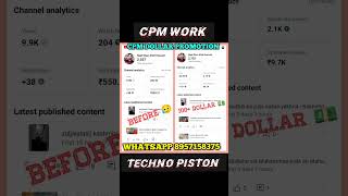 Cpm Work new Trick | Live Promotion | Live channel promotion #livepromotion #shorts #cpmwork2025