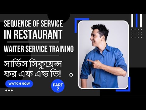 Sequence Of Service In Restaurant/ Waiter Service Training / F&B Service 2nd #hospitalitywithsharif