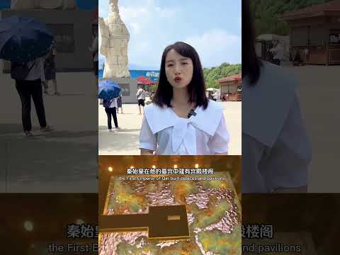 That's why the First Emperor of Qin paid so much attention to building his imperial mausoleum！