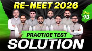 RE-NEET 2026: Practice Test Paper Solution 🎯| Day 13 Live Classes | NTA Level Questions | ALLEN NEET