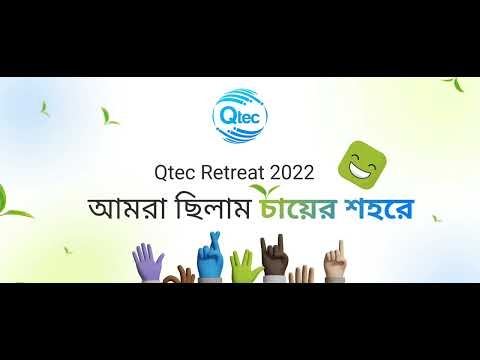 Qtec Solution Limited Annual Retreat 2022, Sreemangal