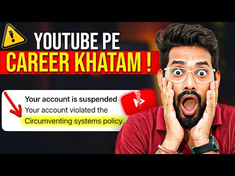 Kya Aapka YouTube Channel SAFE Hain ❌ YouTube Circumvention Policy 2025 😱 Sabse KHATARNAK Update