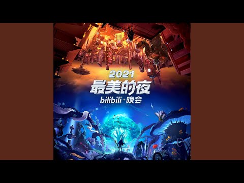 明天是美好的一天 (现场)