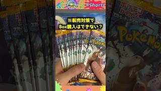 If there's a chance of drawing Nanjamo, any number of packs will do... #PokemonCardOpening #PokeC...