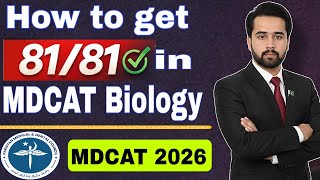How to Get 81/81 in Biology MDCAT || Tips and Tricks || MDCAT 2026