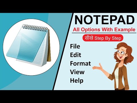 Notepad lecture Complete || Notepad Complete Sikhe || Notepad Class