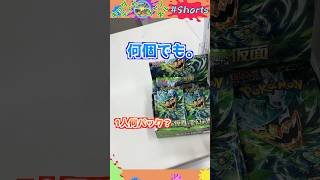 There's no limit, but will I have better luck if I choose 10 packs? #PokemonCardOpening #PokeCard...
