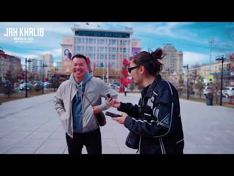 УУЧЛААРАЙ ЮМ АСУУЧИХ УУ???? EP 2 (Jah Khalib Mongolia 2024)