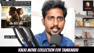 Kalki movie collection for Tamilnadu | Ajith Talks
