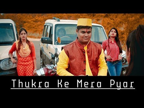 Thukra Ke Mera Pyar Mera Inteqam Dekhegi | Unexpected Twist | Uvr Film | Inteqam |
