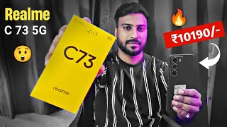Realme C73 5G Mobile under ₹10190 / Realme mobile phone Unboxing / Spr tech