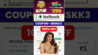 Testbook Pass Pro Coupon Code | testbook coupon code | testbook passpro max coupon code