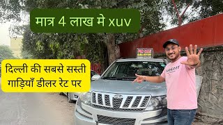 Most Cheapest Mahindra Xuv In Delhi, Best Used Car Dealership in Delhi , Second Hand Cars In Delhi ,