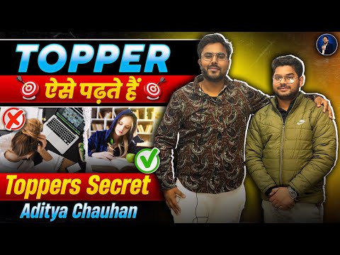 TOPPER ऐसे पढतें हैं Toppers Secret//Aditya Chauhan SSC CHSL 2023 Rank-25🔥GAGAN PRATAP SIR #ssc