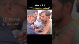 Rajab's family vlogs