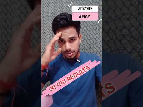 Agniveer ka Result Kab Niklega Agniveer Result 2025 Army Ka Result Kab Aayega #agniveerresult2025
