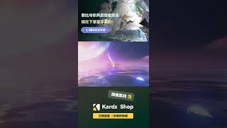 【鸣潮玩家的跑图进化史】 #鳴潮 氪金就用#kardzshop