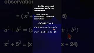 Tamil Nadu 9th Std Math Solutions: Exercise 3.7 Q4 Algebra - Division of Polynomials