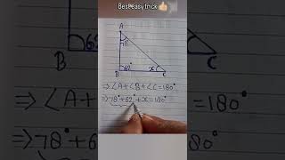 best tric#maths #12thmathobjectiveforboardexam2023