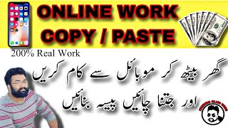Copy Paste Online Work | Fiverr Affiliate Marketing | Earn Money Online without investment from home