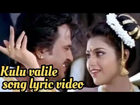 Kulu Valile Song Lyric Video
