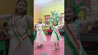 #deshrangiladance  #schoolprogram #independencedayprogram#republicday #kidsdance #primarysch #almora